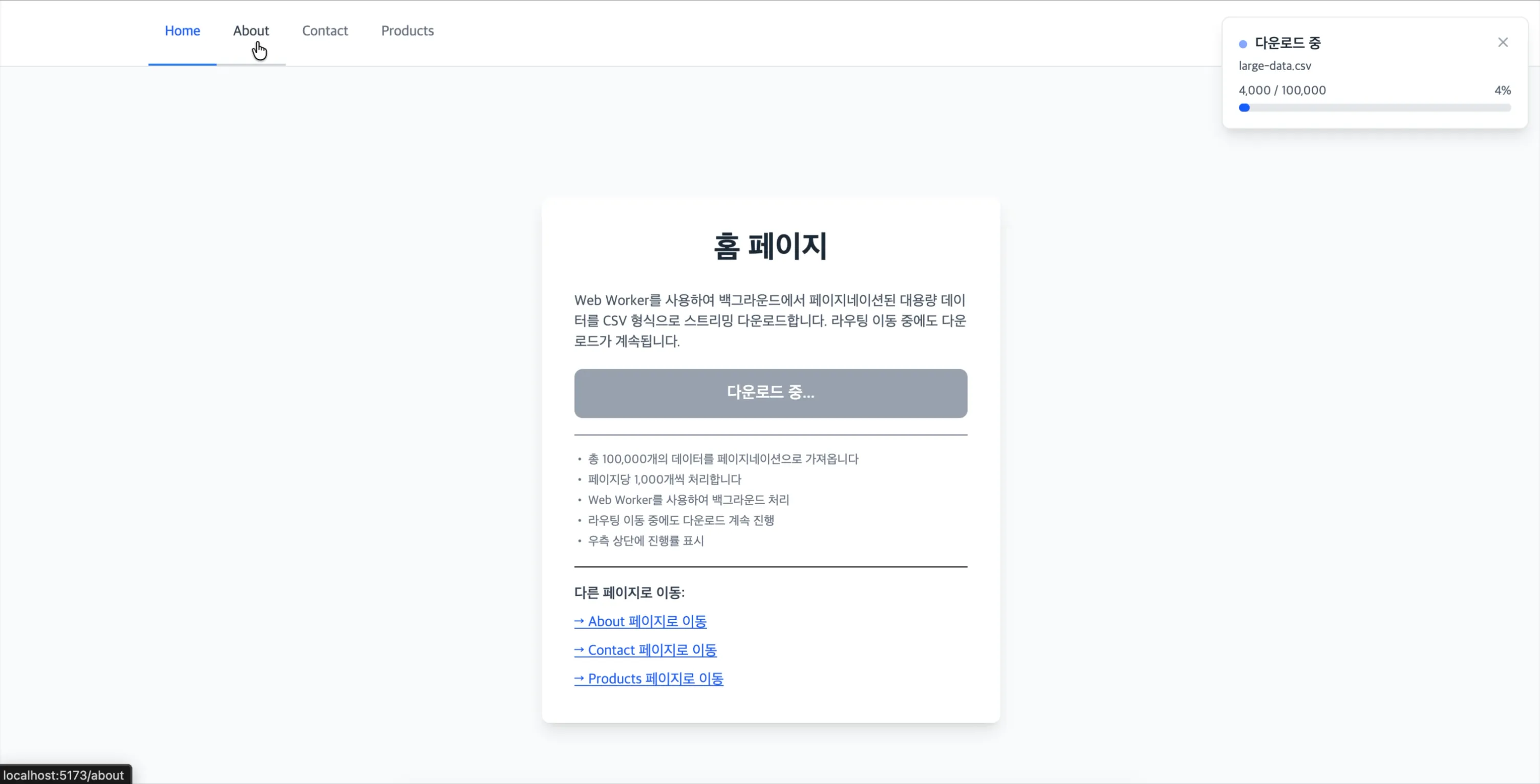 파일 스트리밍 다운로드