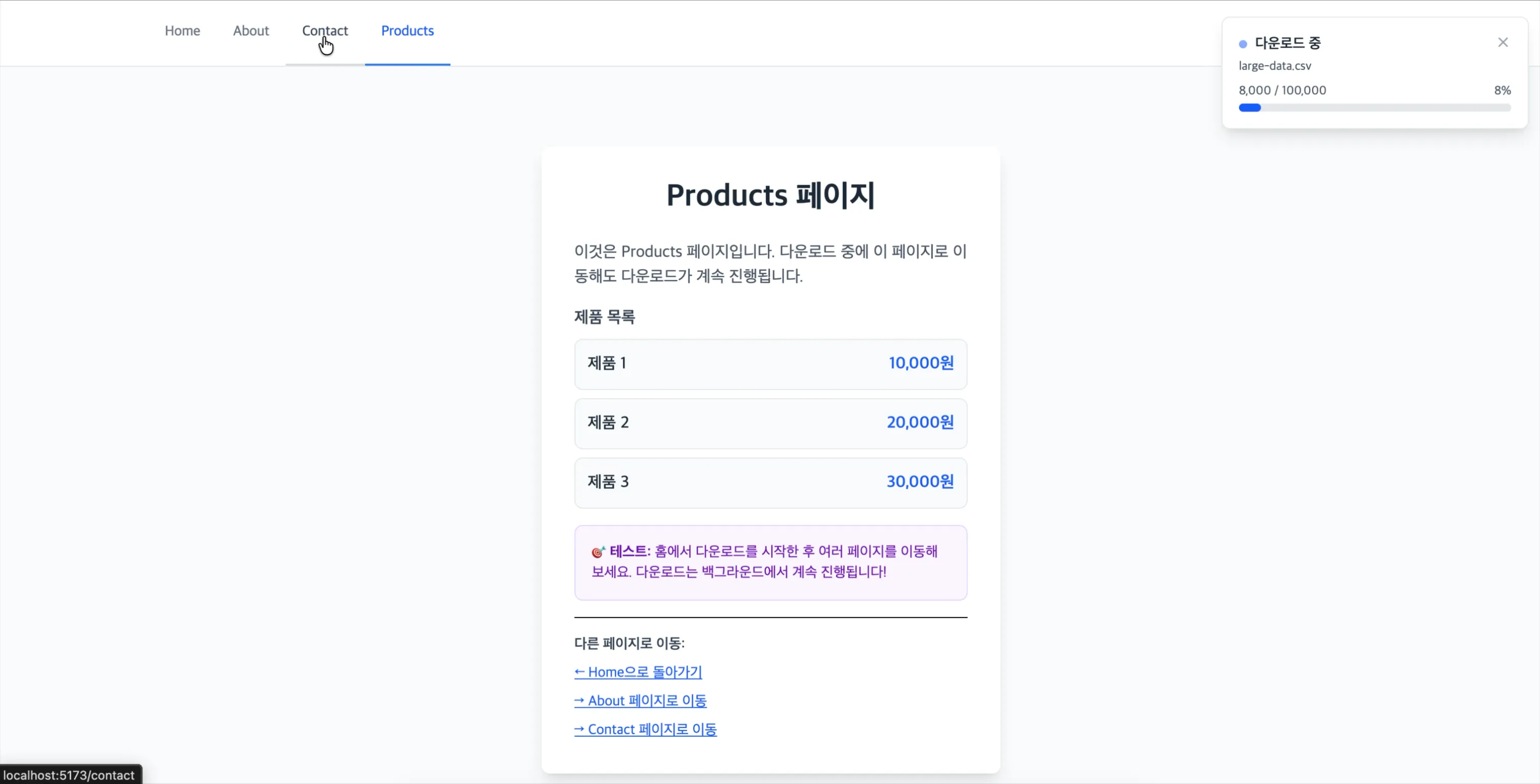 라우팅이 이동